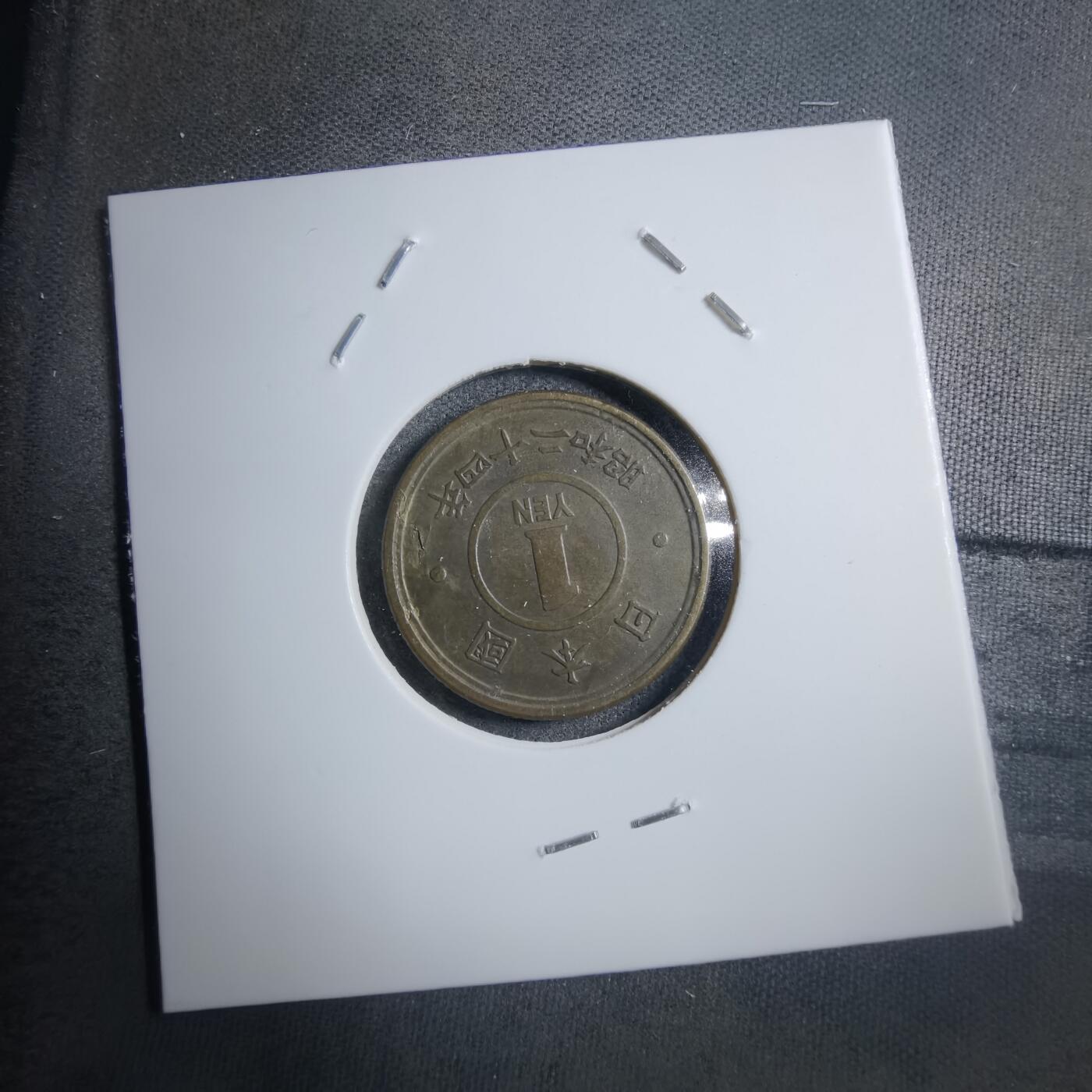 沼泽如烟--第894场 昭和二十四年一元