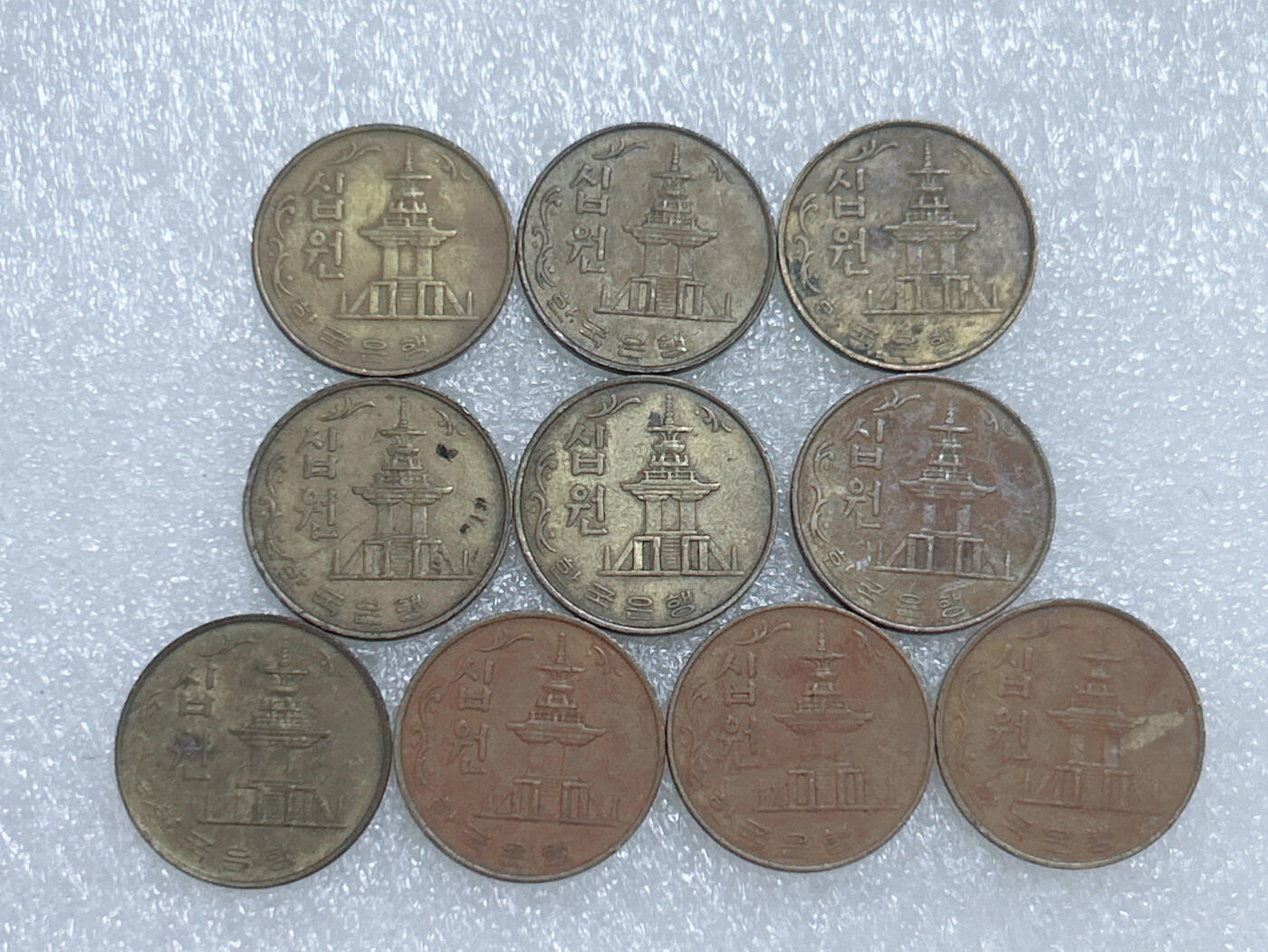 第一海外回流一元起拍收藏 散集专场  第263期 韩国1979年10元铜币 10枚