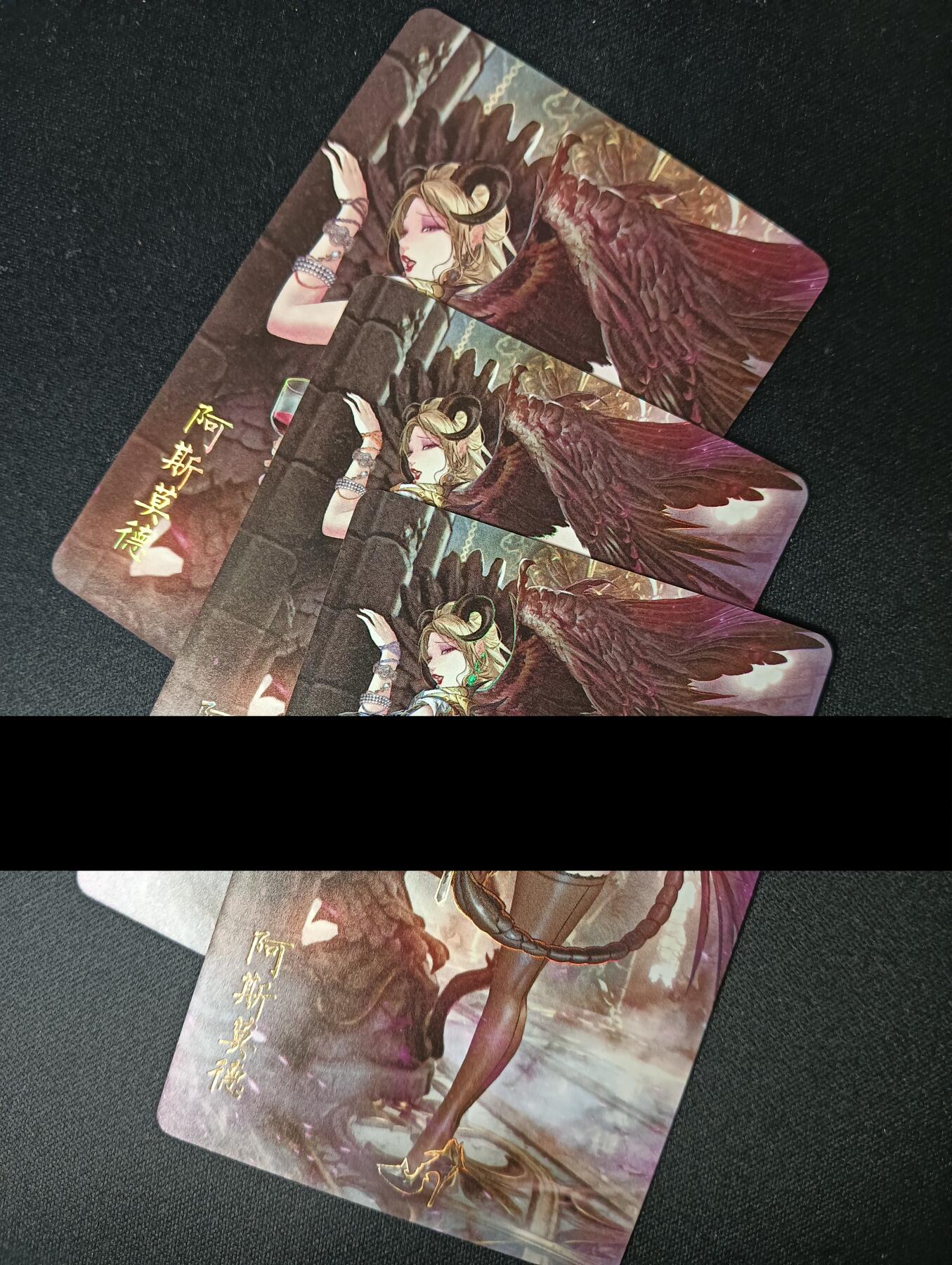 花开卡拍第46期（11月9号周日截拍，品控勿拍!!!拍品不寄存，运费5元，自制卡难免瑕疵，可能存在轻微撞角爆边等出厂瑕疵，品控介意勿拍！） 燎原卡牌 七宗罪 阿斯莫德 1套3张 彩闪