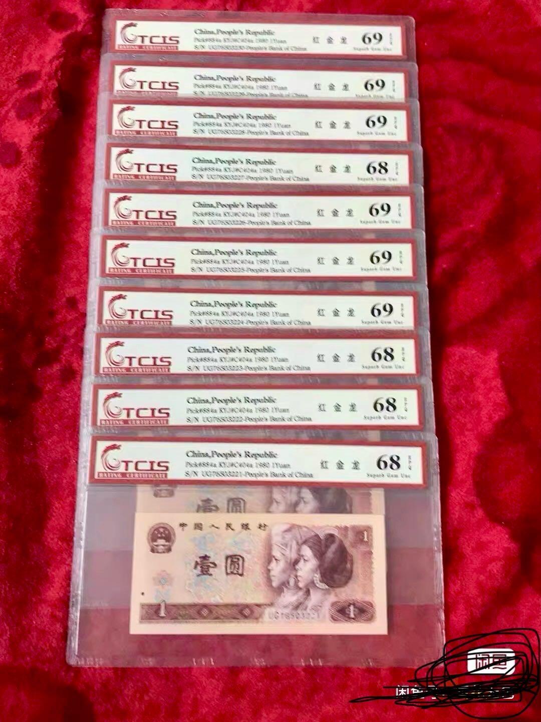 小英开心拍第303期 801红金龙标准十连，带222，天印评级，一刀中的精华