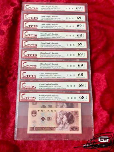 小英开心拍第303期 - 801红金龙标准十连，带222，天印评级，一刀中的精华