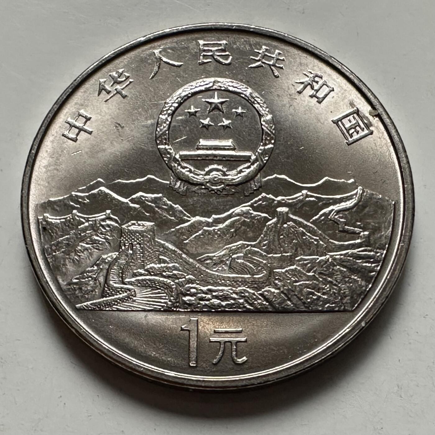 🌹外币初藏🌹🐯2025年第125场  每周二四六晚8️⃣点 接代拍