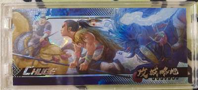 丫丫卡拍第16期（11月7日22点截拍） - 【镭射票】《徐子晖》典藏系列 带自封卡砖