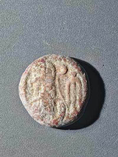 84期回流戒指饰品杂件纪念章丝路钱币专场 - D丝路铜币