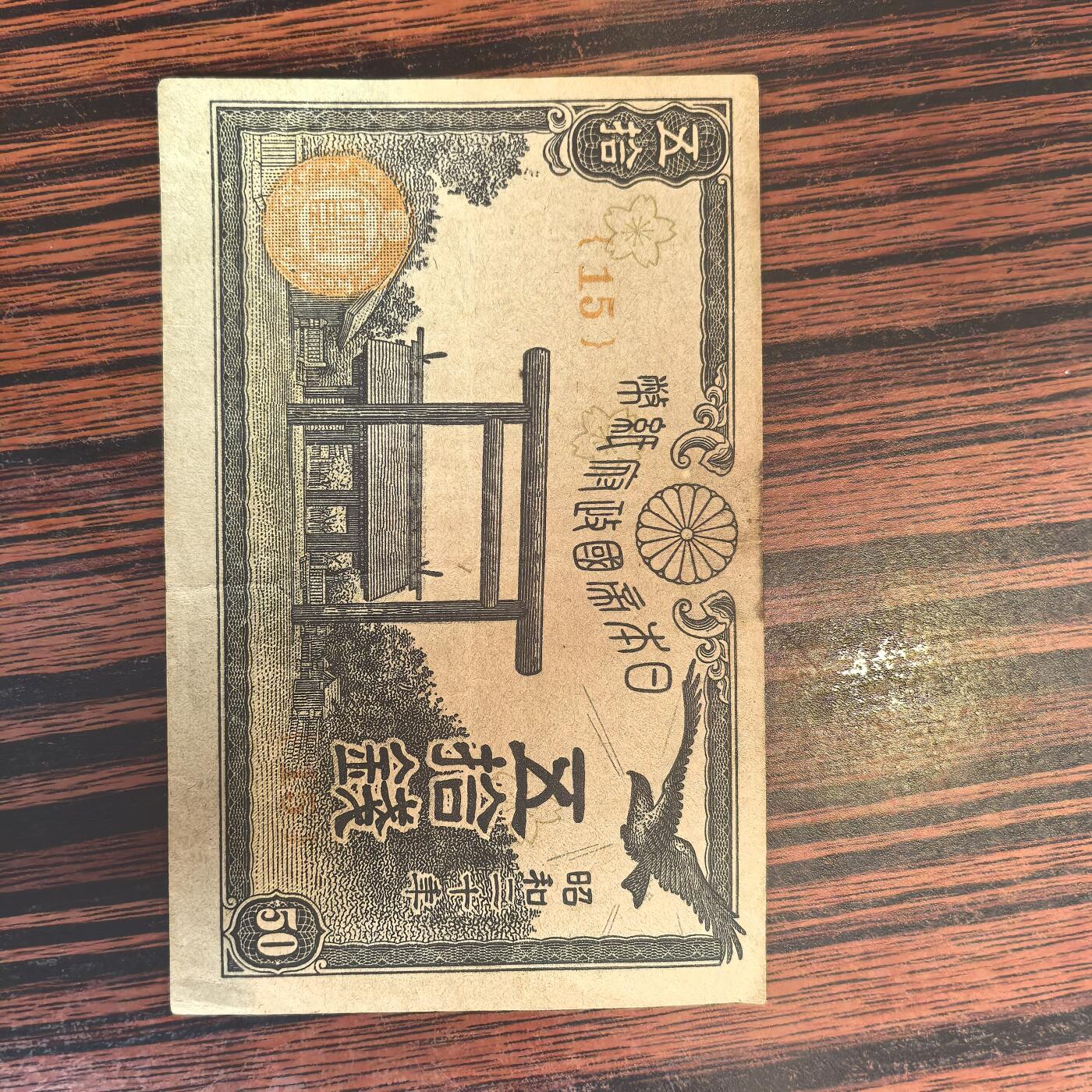 泡泡币外币第二十四场可代拍15038385335微信