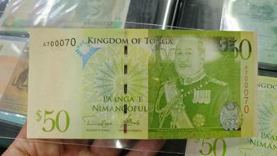 世界钱币～微拍第213期暨2025年第53期  部分库存清仓选号 - 2014年汤加50元 对称号700070 全新绝品A冠