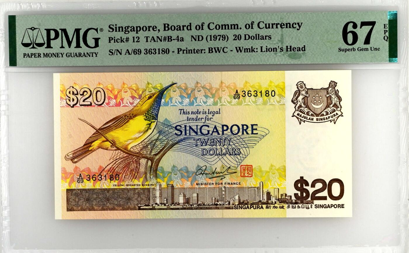 67 EPQ 1979年 新加坡鸟版20元，各版本稀有瑞典1000克朗，持续更新ing PMG 67 EPQ 新加坡 1979年 20新加坡元 鸟版 圆润号 无47
