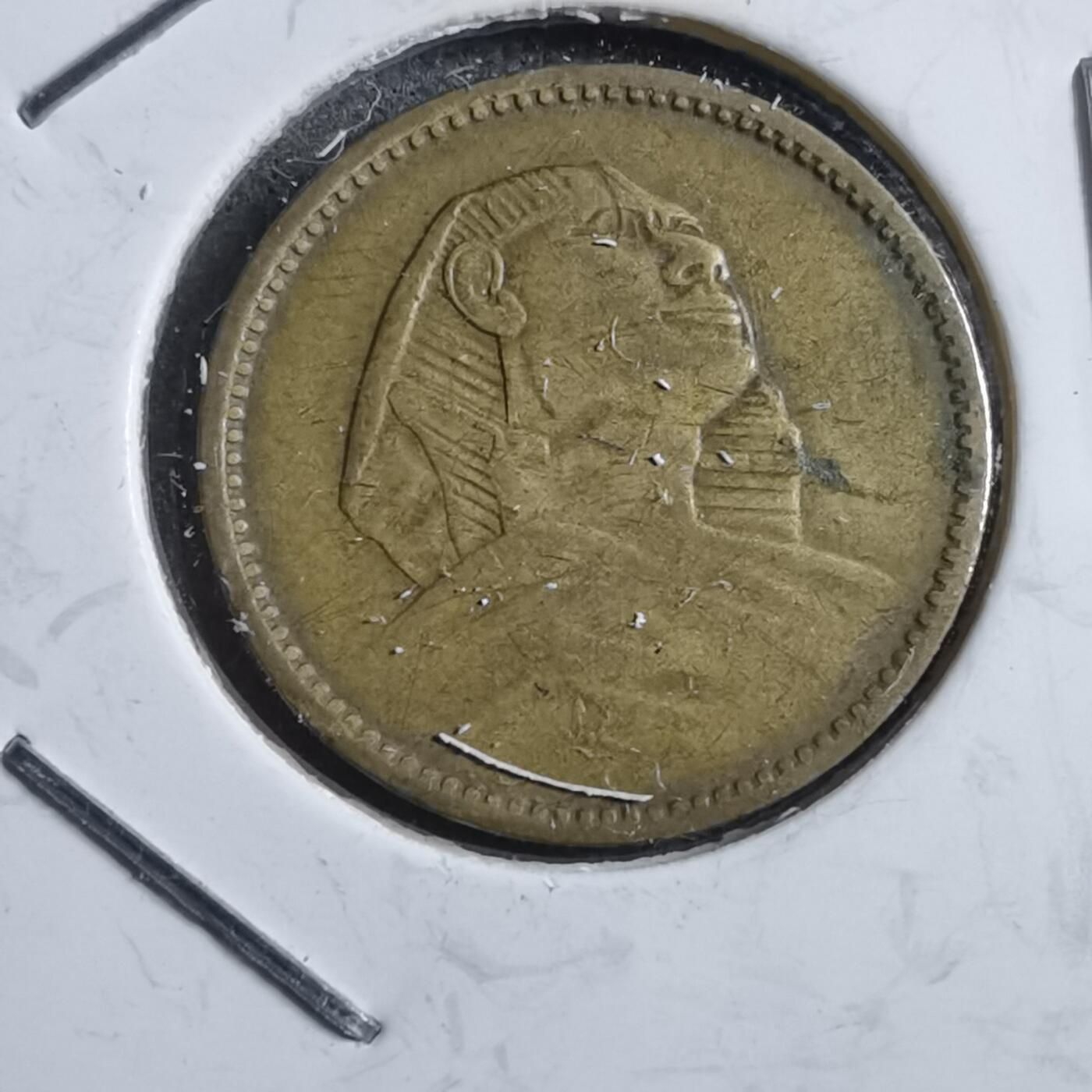 沼泽如烟--第894场 埃及1956年1米利姆狮身人面像