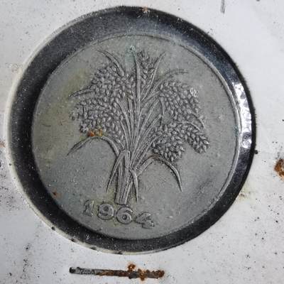 沼泽如烟--第894场 - 越南1964年1盾