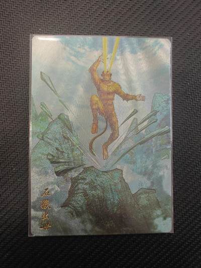 寸草不生拍卖会 第十三期 （ 持续收拍中） - 卡友江湖 石猴出世 079/200