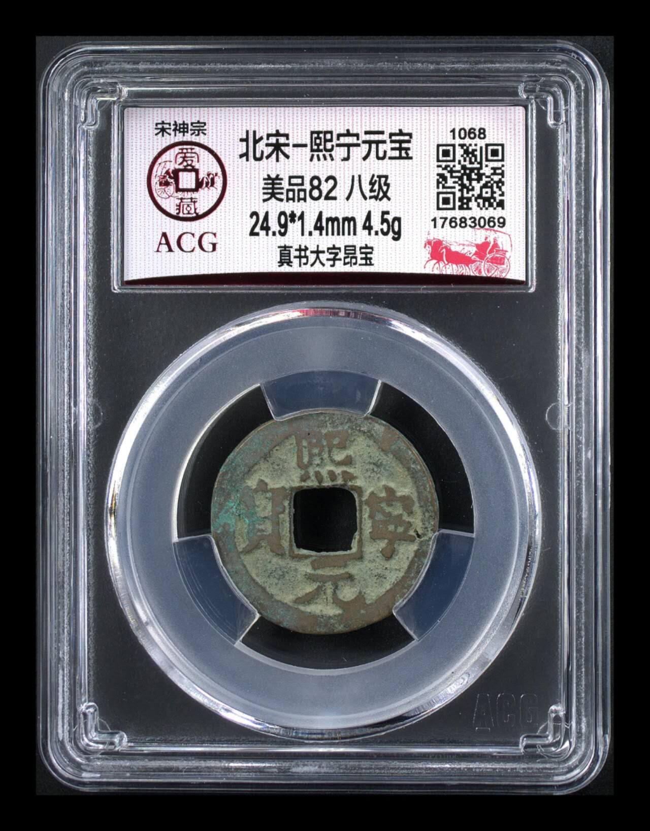 各种钱币拍场，可寄存满二百包邮