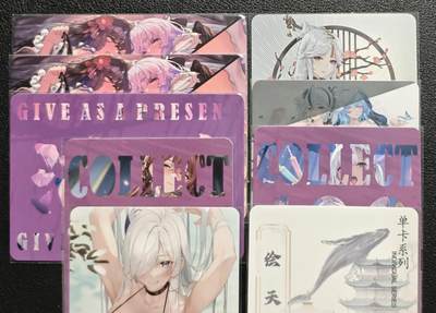 天玑星卡拍第137期《11.13周四截拍》持续收拍收评中 满赠卡需备注 动漫美女 艺术版 九张