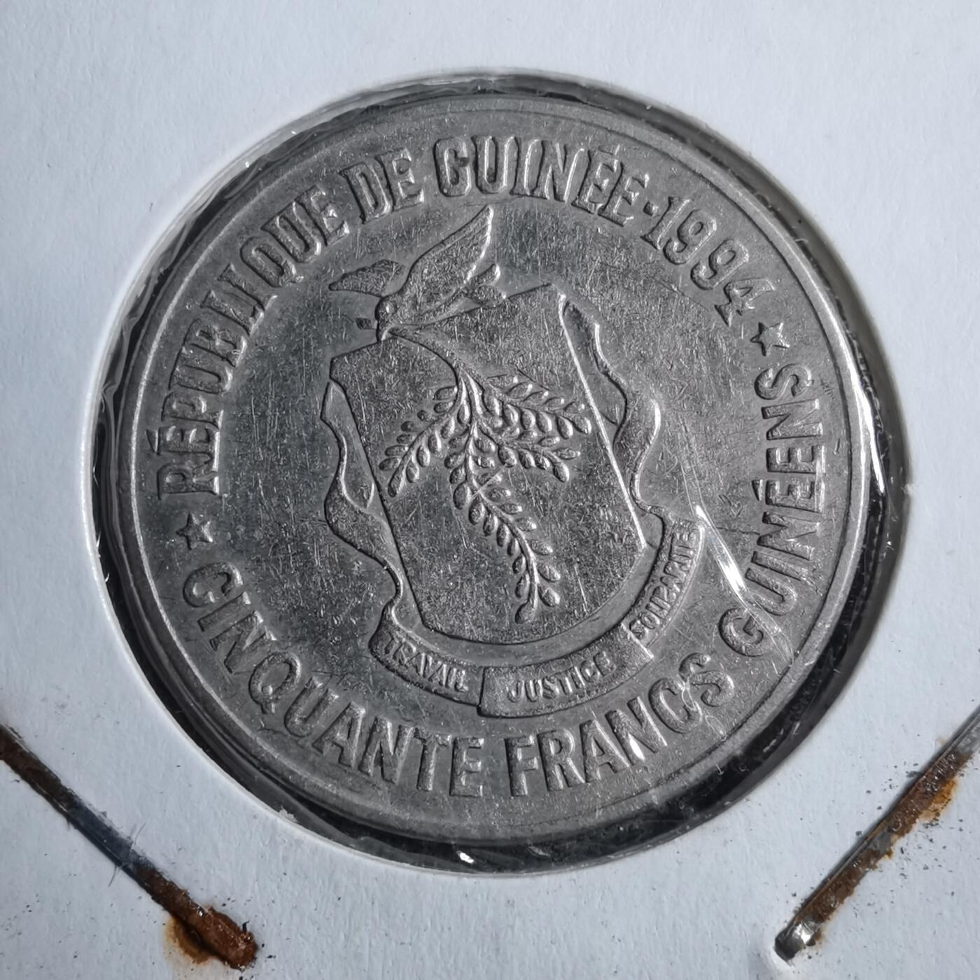 沼泽如烟--第894场 几内亚1994年50法郎