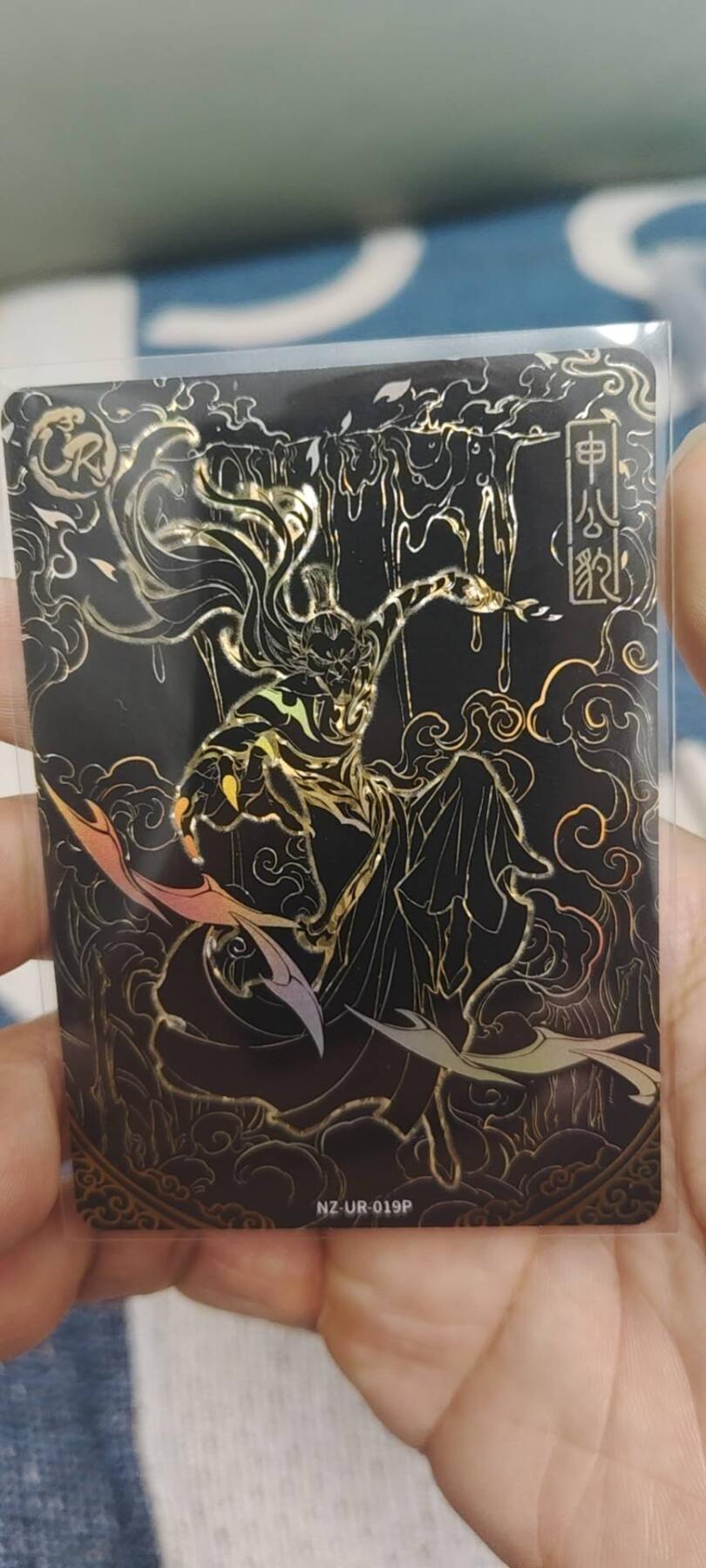 秋原瞳的小店第二十八期（持续收拍，深夜入冬的稀雨，总是静寂的……） 卡游哪吒黑金——申公豹