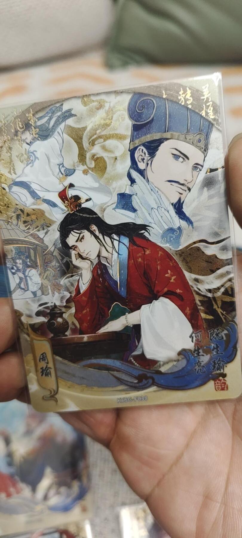 秋原瞳的小店第二十八期（持续收拍，深夜入冬的稀雨，总是静寂的……） 卡游三国流芳传韵6张不同