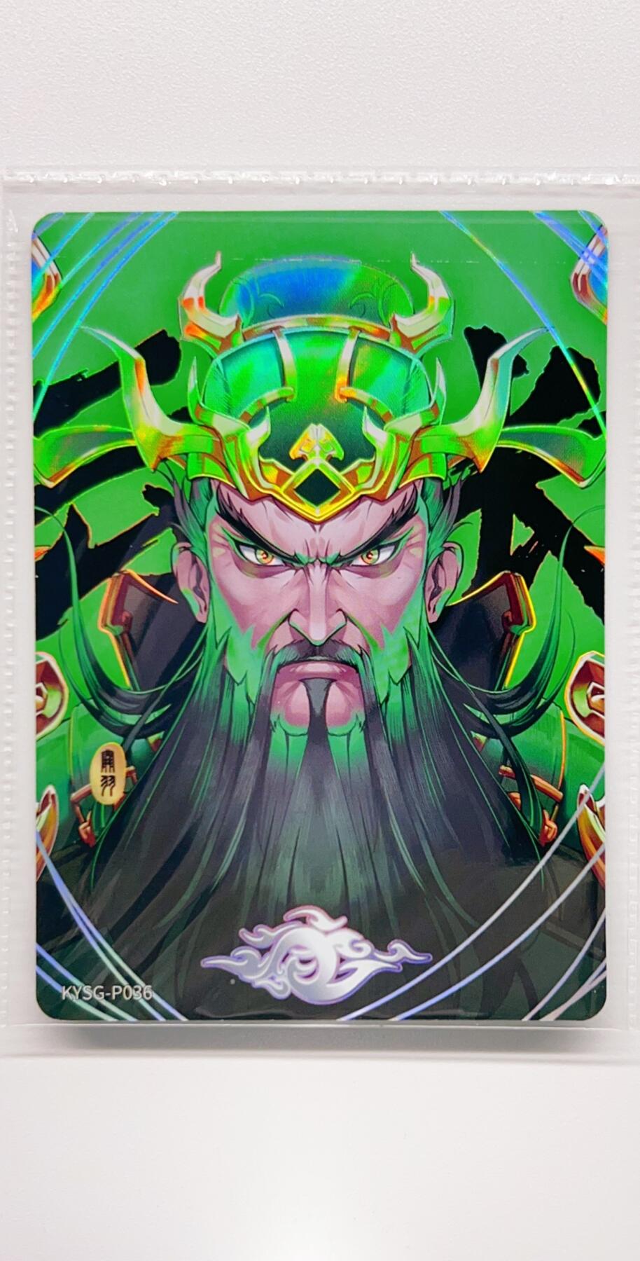 卡有江湖粉丝专场第二期