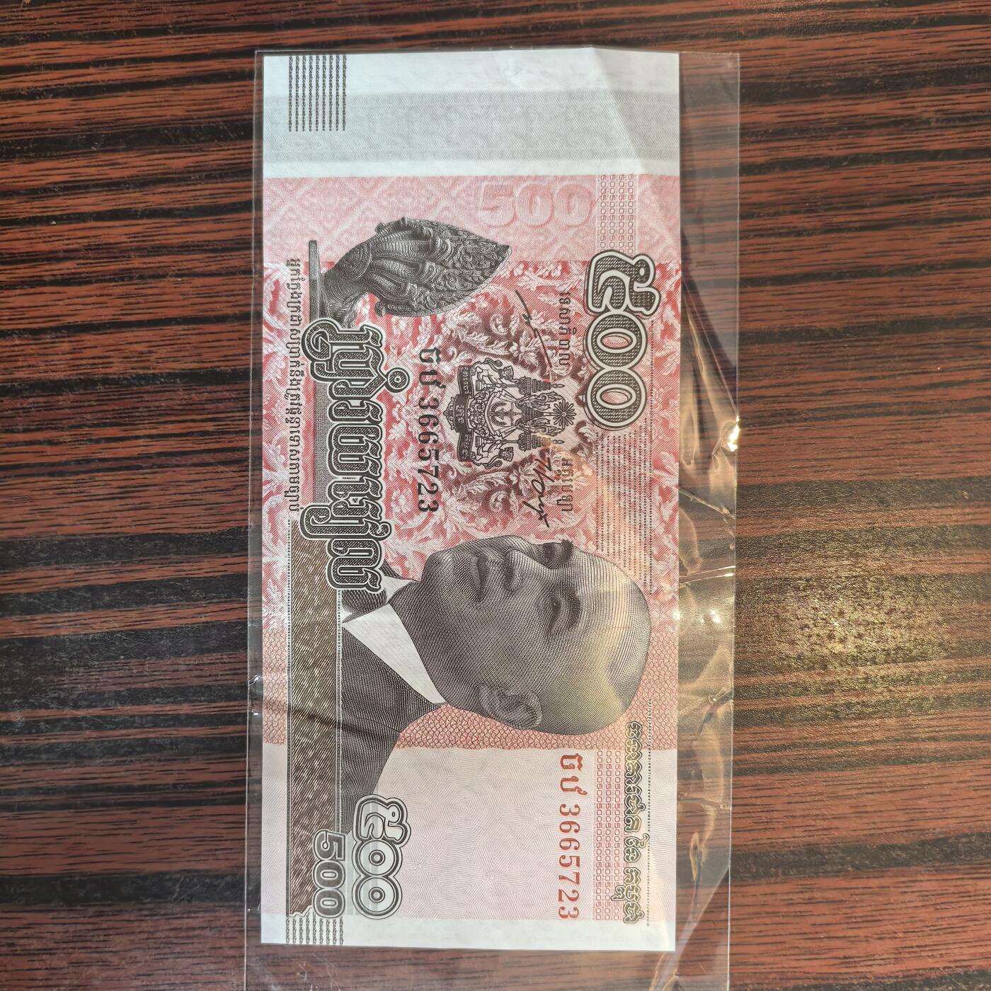 泡泡币外币第二十四场可代拍15038385335微信 纸币。