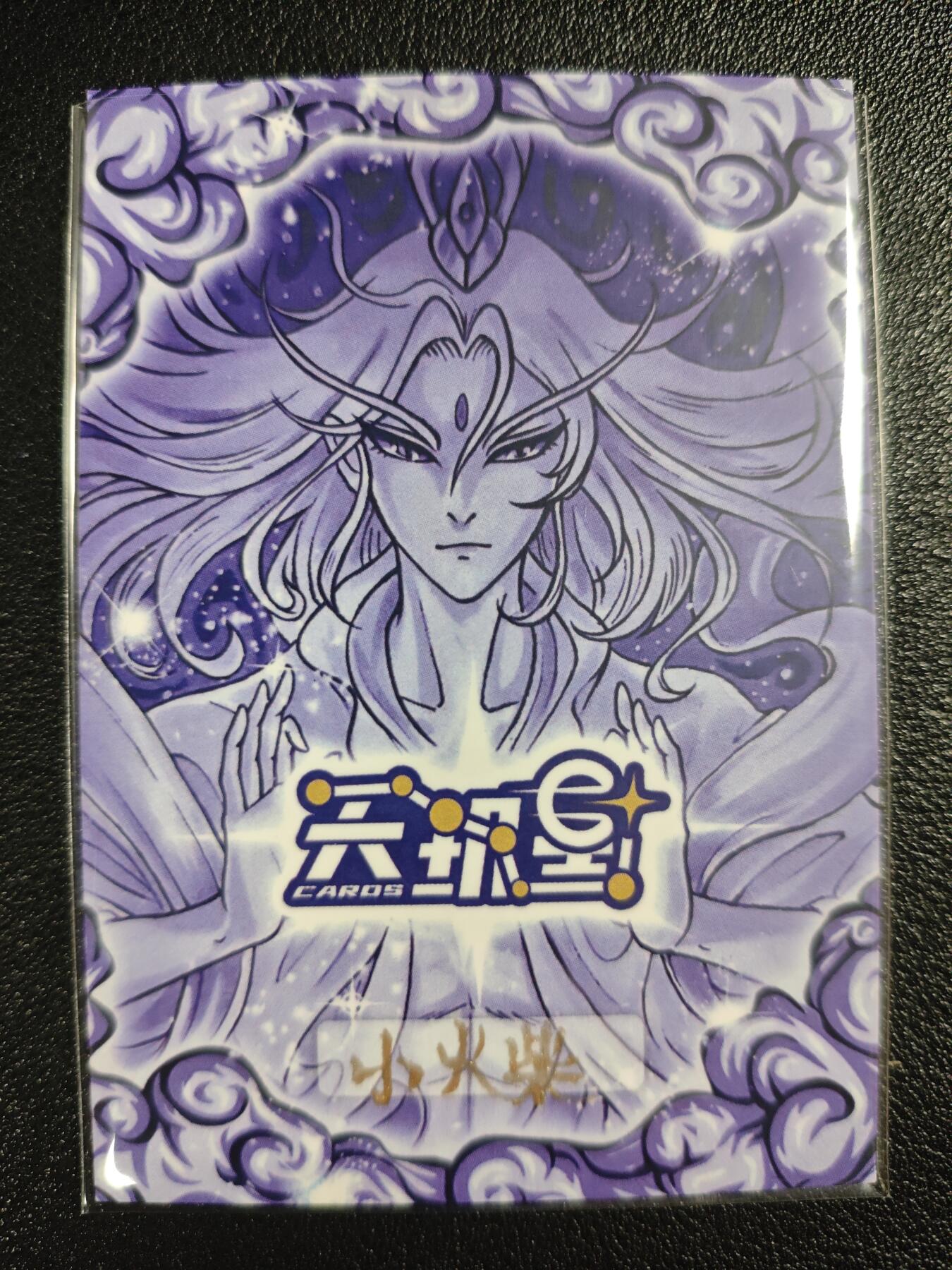 天玑星卡拍第137期《11.13周四截拍》持续收拍收评中 满赠卡需备注 【手绘卡】小火柴 杨玉环 手绘卡