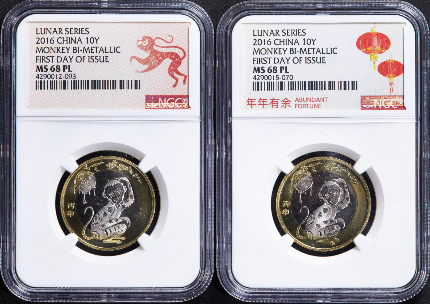【俄甄集藏】2025年(044)11-12星期三晚 19:30 全场包邮 中国2016年猴年10元双色纪念币特殊评级标签4枚一组，NGC MS68PL，类精制底板，年年有余、阖家安康