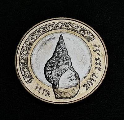 世界各国普、纪币捡漏专场(第十八场) - 2017年马尔代夫海螺2拉菲亚双金属币