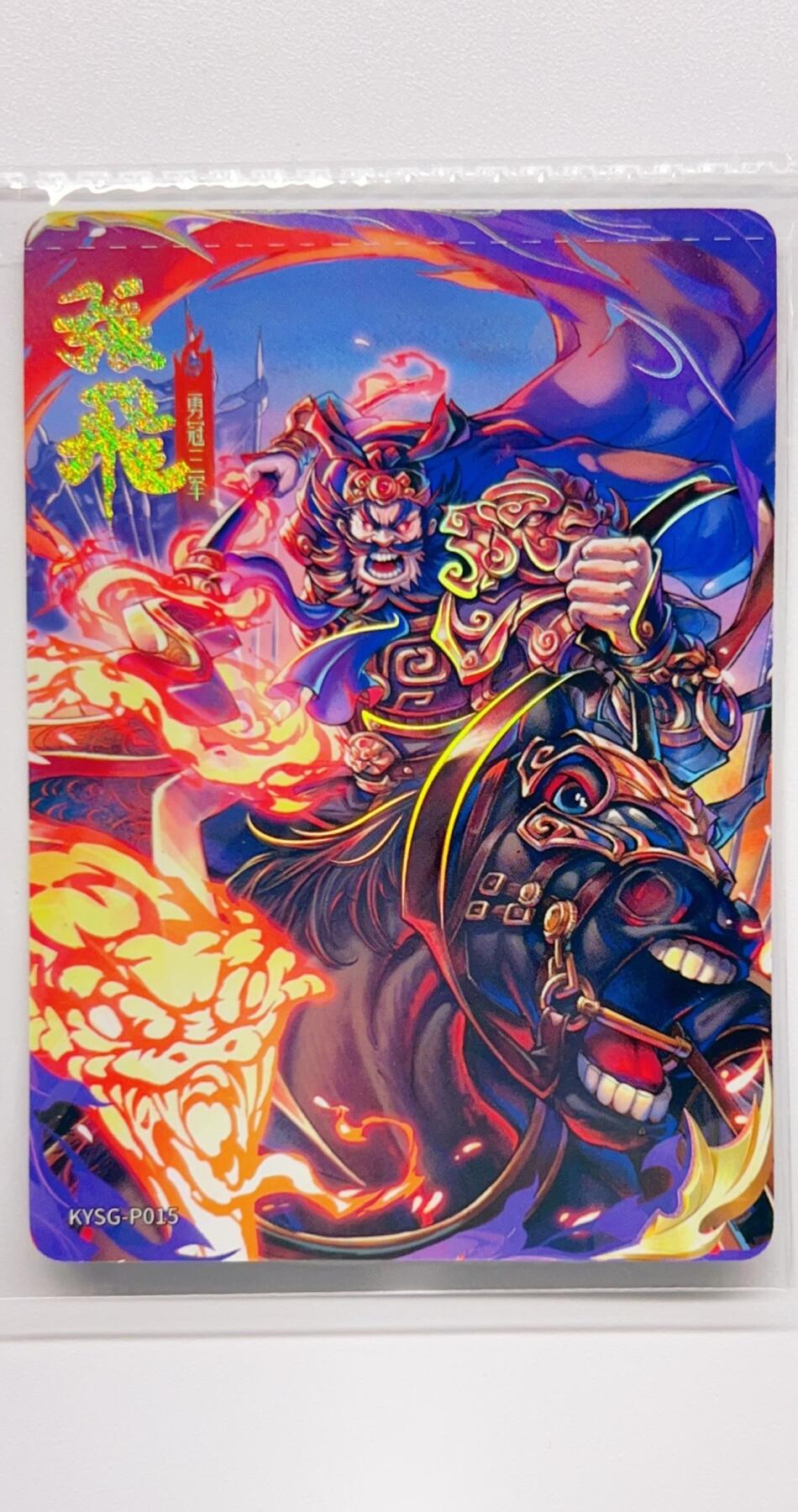 卡有江湖粉丝专场第二期