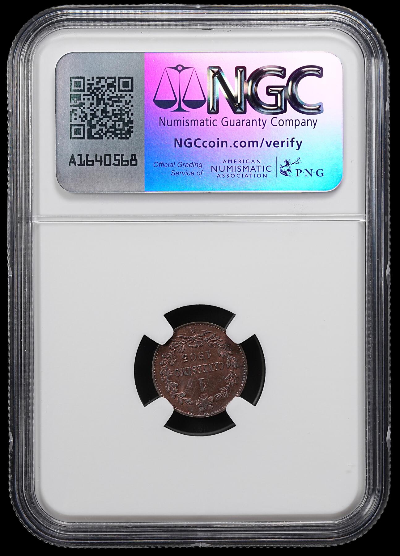 修遠堂世界钱币第九十二期