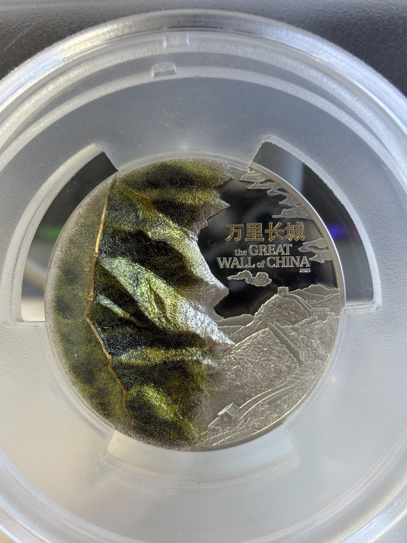 第180期拍卖【长期征集拍品】【北京币展专场】