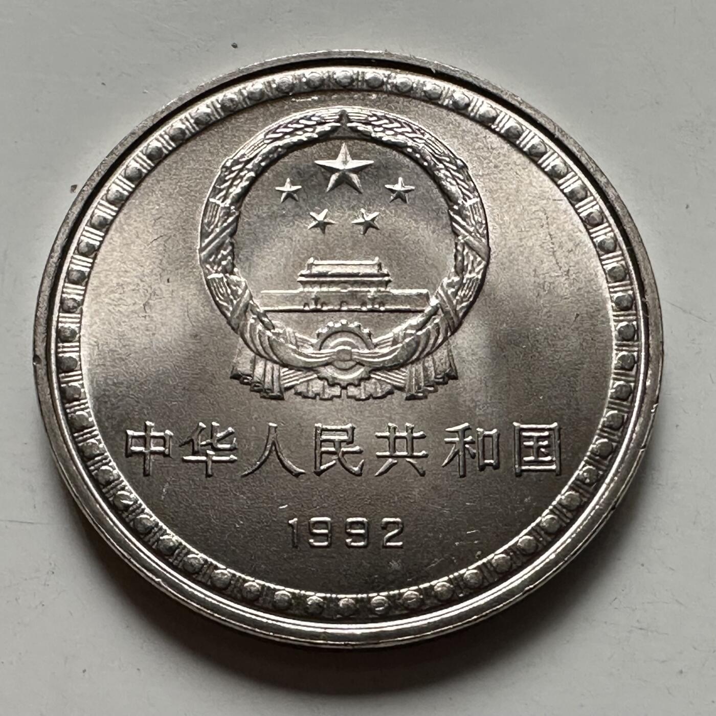 🌹外币初藏🌹🐯2025年第125场  每周二四六晚8️⃣点 接代拍