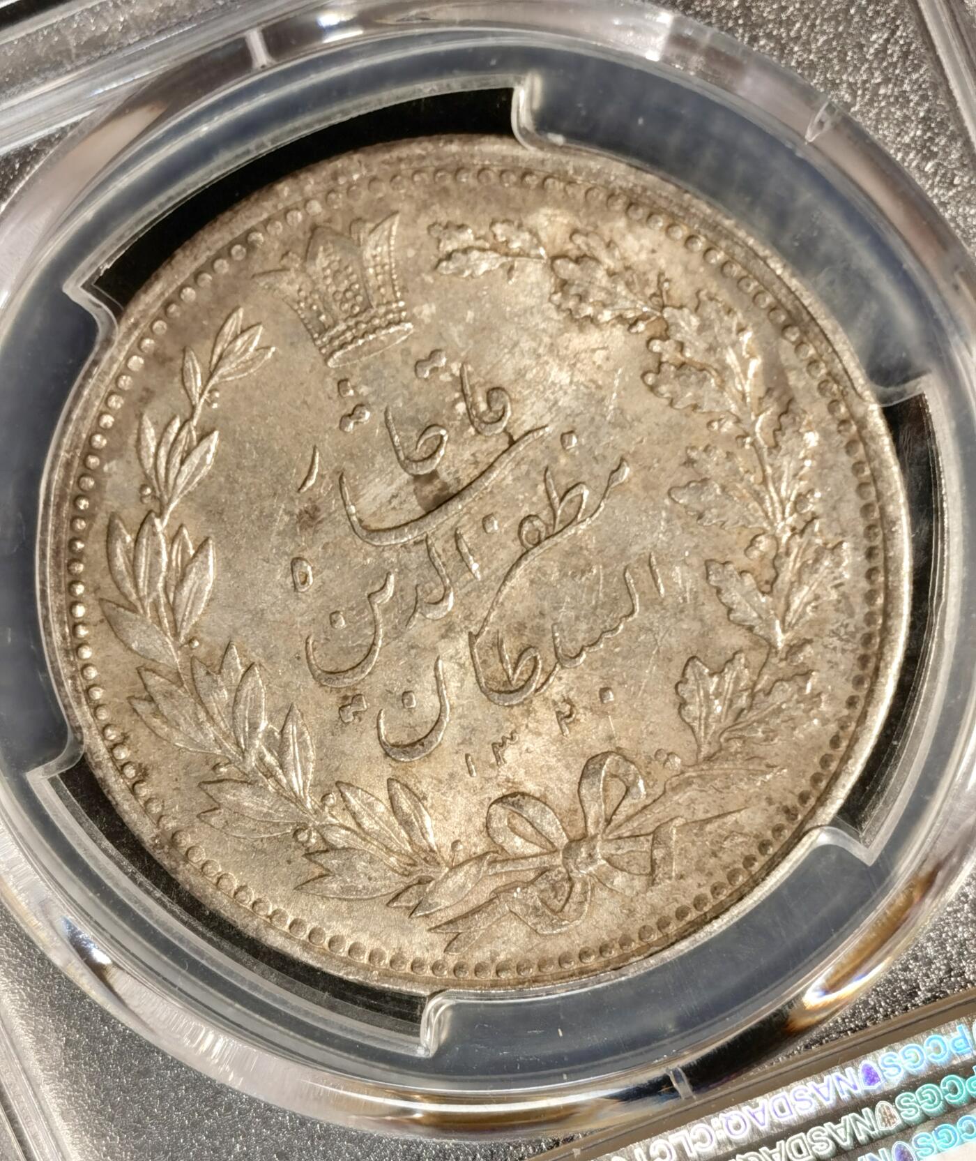 甄臻铺-世界币章拍卖（第38期）立冬小精品场，送拍享返佣金等优惠多多