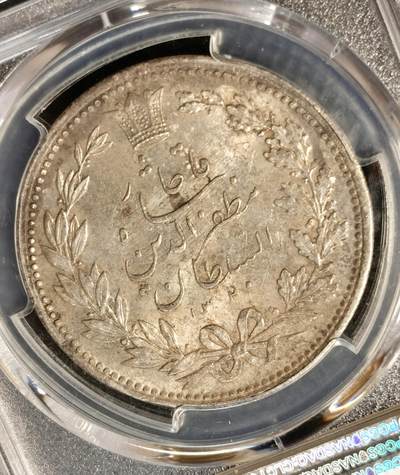 甄臻铺-世界币章拍卖（第38期）立冬小精品场，送拍享返佣金等优惠多多 PCGS-MS62 伊朗1902年狮子拿刀5000第纳尔银币 狮鼻挺拔，原味色泽醇厚，出分不易，转光好，深打有细节，值得收藏