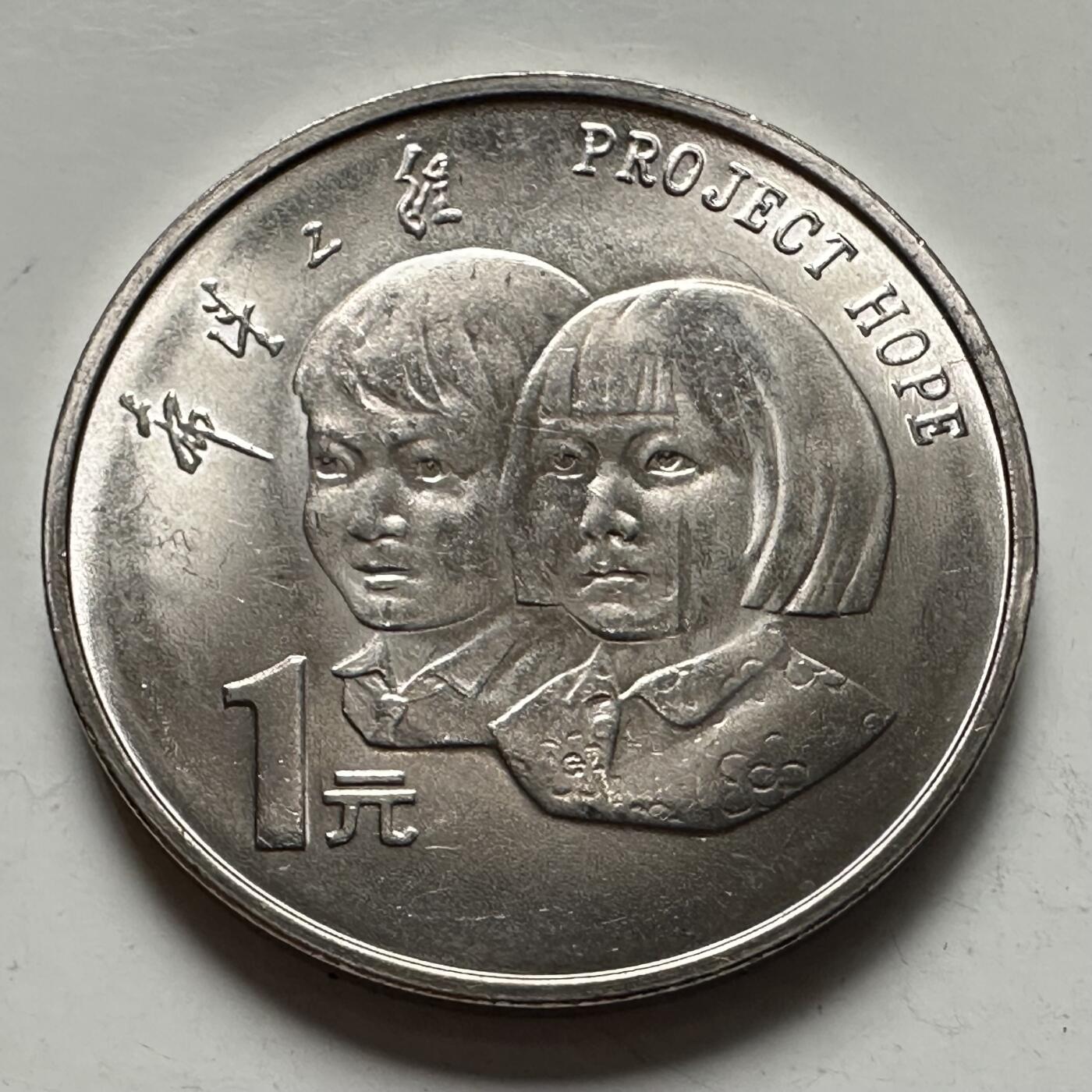 🌹外币初藏🌹🐯2025年第125场  每周二四六晚8️⃣点 接代拍