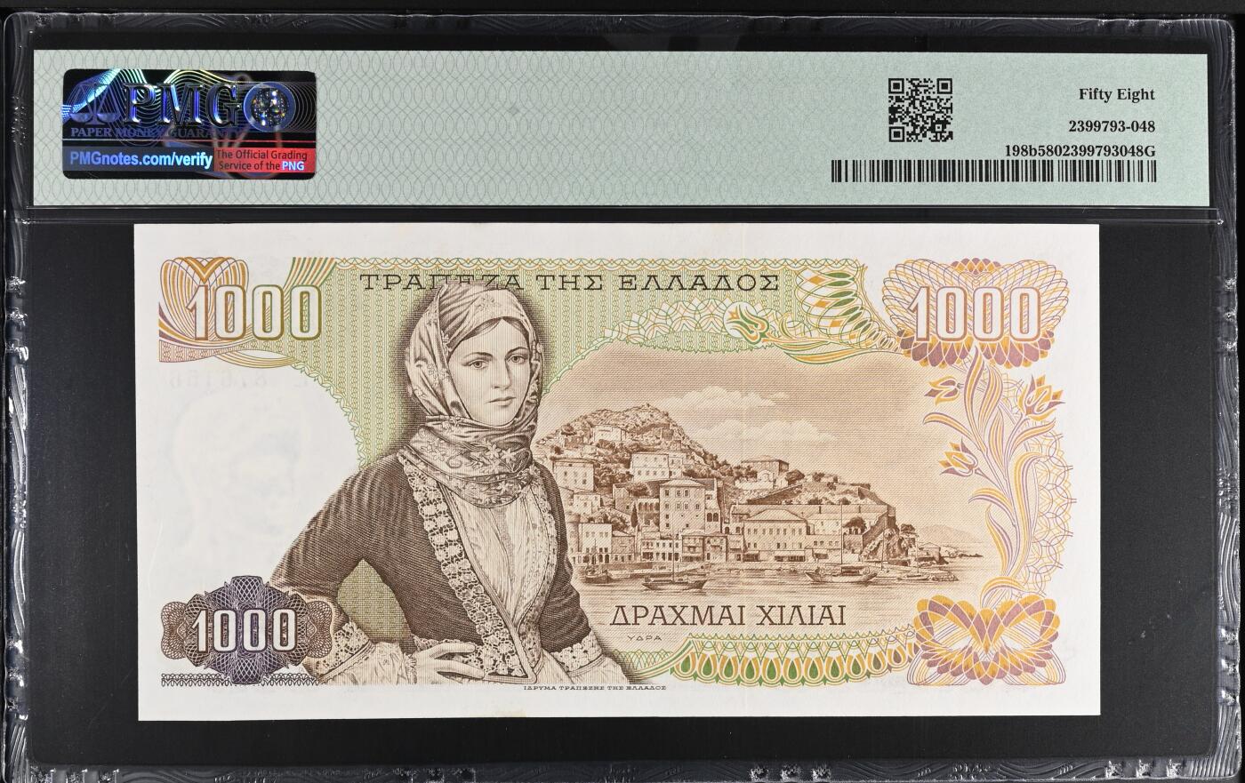 《艾美收藏》第219期-11.9周日外币畅拍场 希腊1970年1000德拉克马PMG58无4 纸币状态可以 没看出什么问题