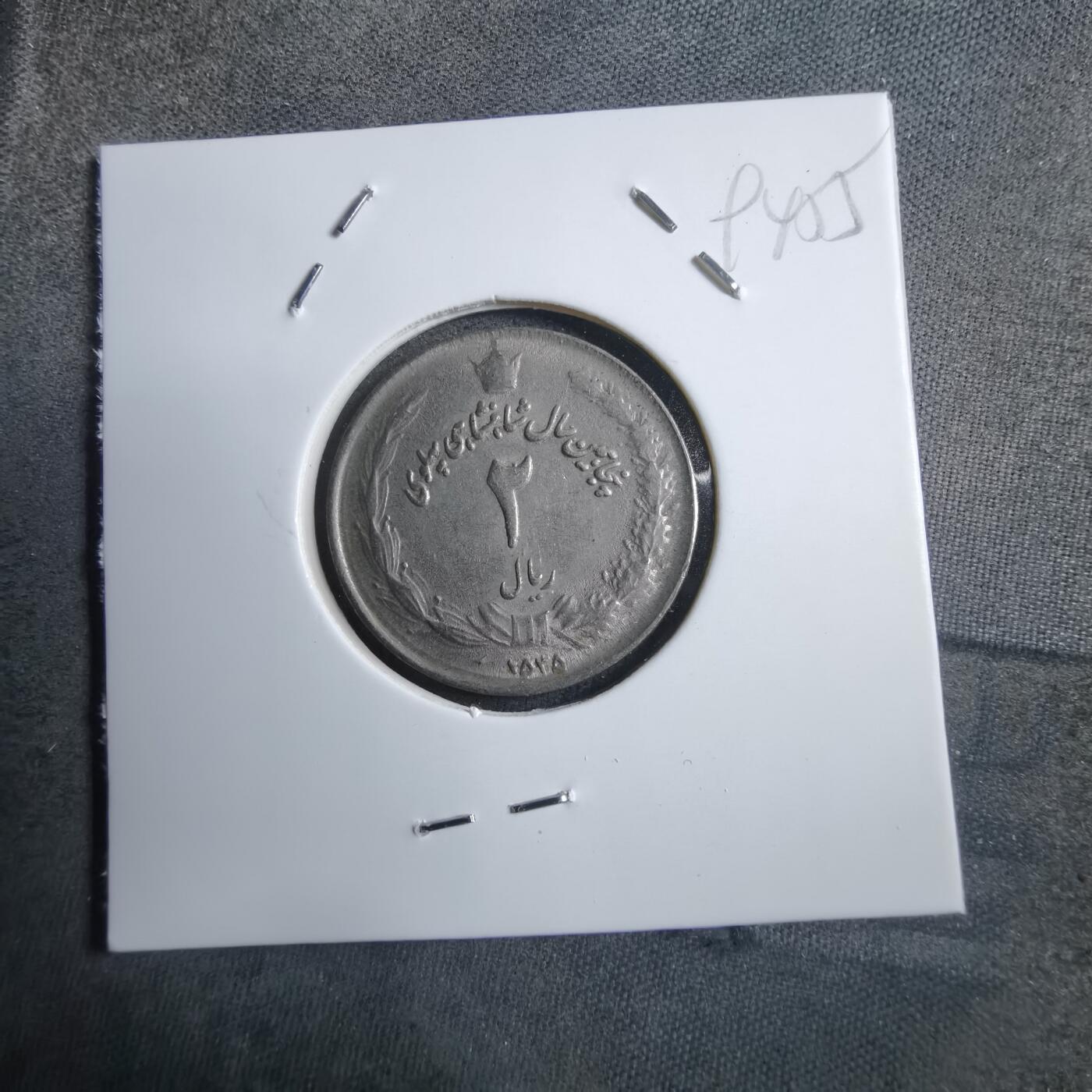 沼泽如烟--第894场 伊朗