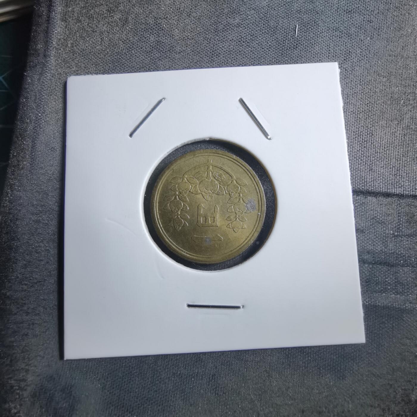 沼泽如烟--第894场 昭和二十三年一元