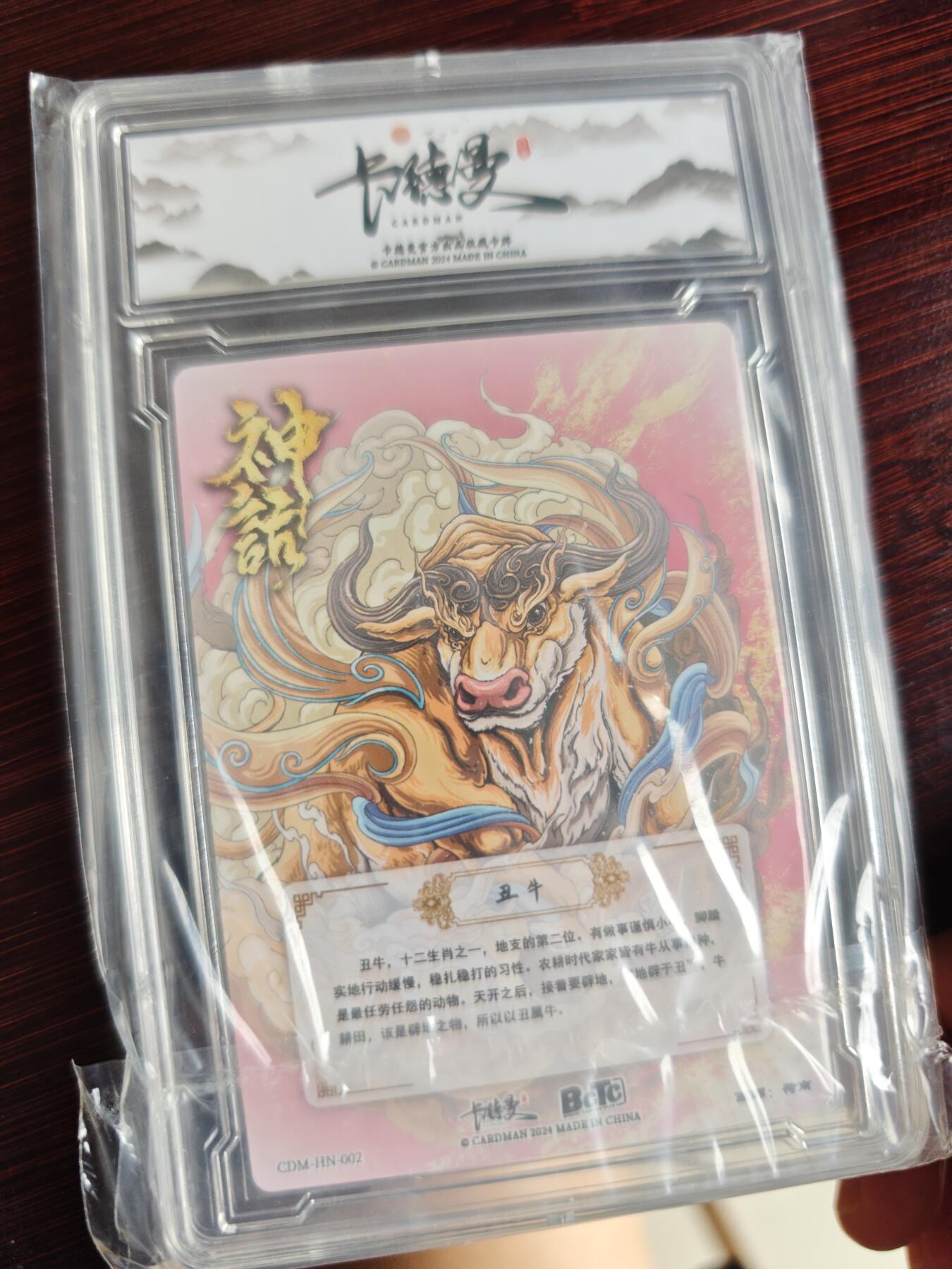 卡牌实验室开始第三次实验