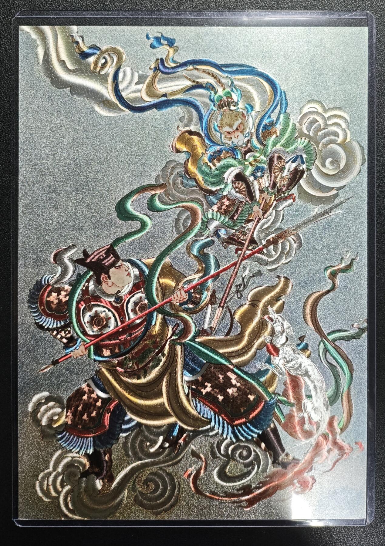 天玑星卡拍第136期《11.10周一截拍》持续收拍收评中 满赠卡需备注 西游 251/300 A4 粗闪 大卡