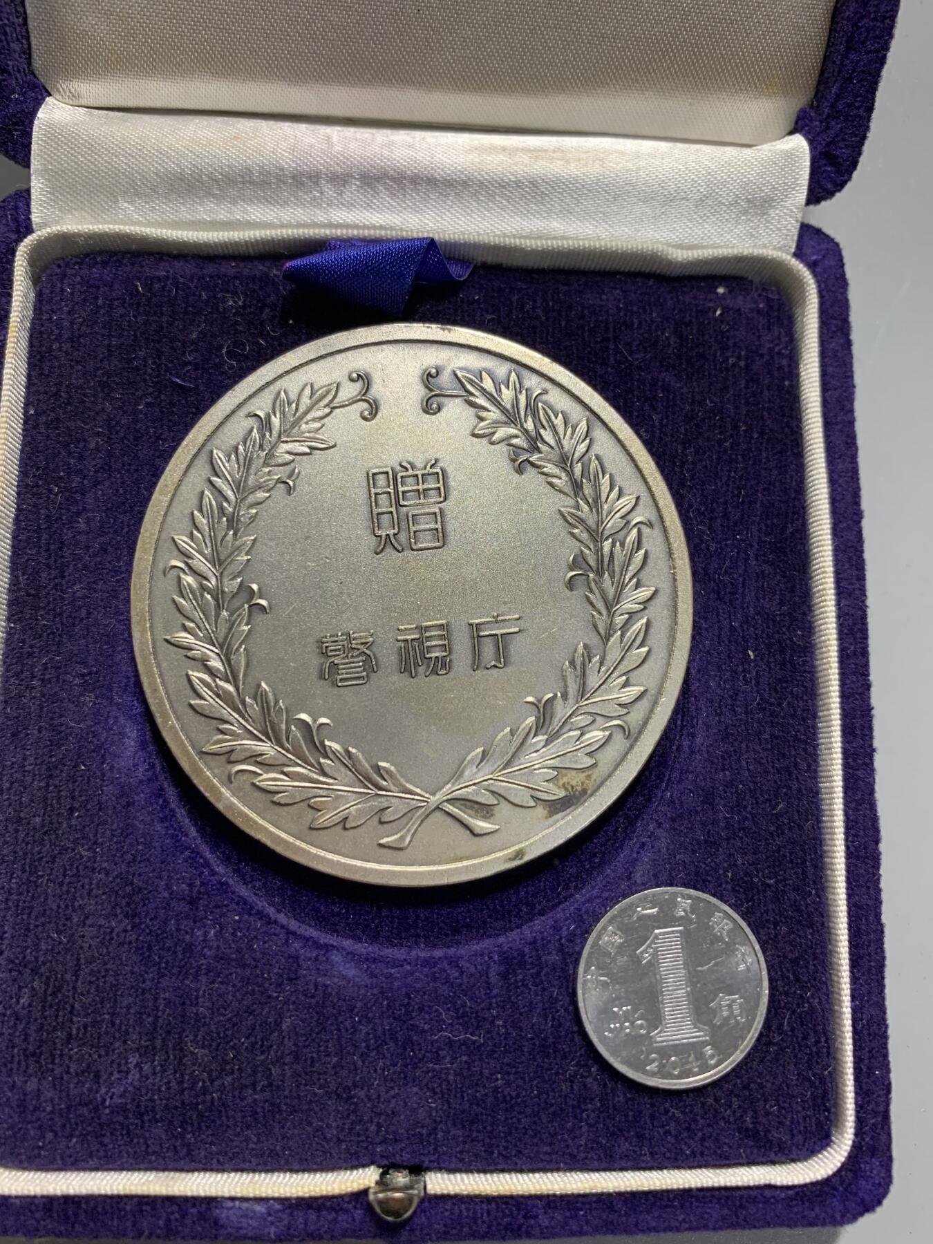 远东徽章小铺11月9日周日晚上9点结束 警视厅大铜章