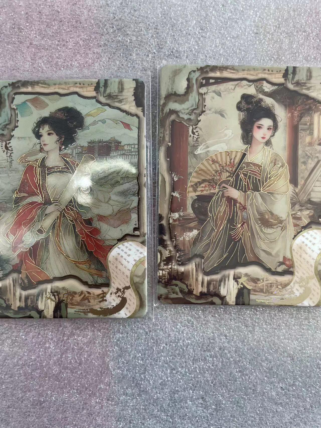 寸草不生拍卖会 第十三期 （ 持续收拍中）