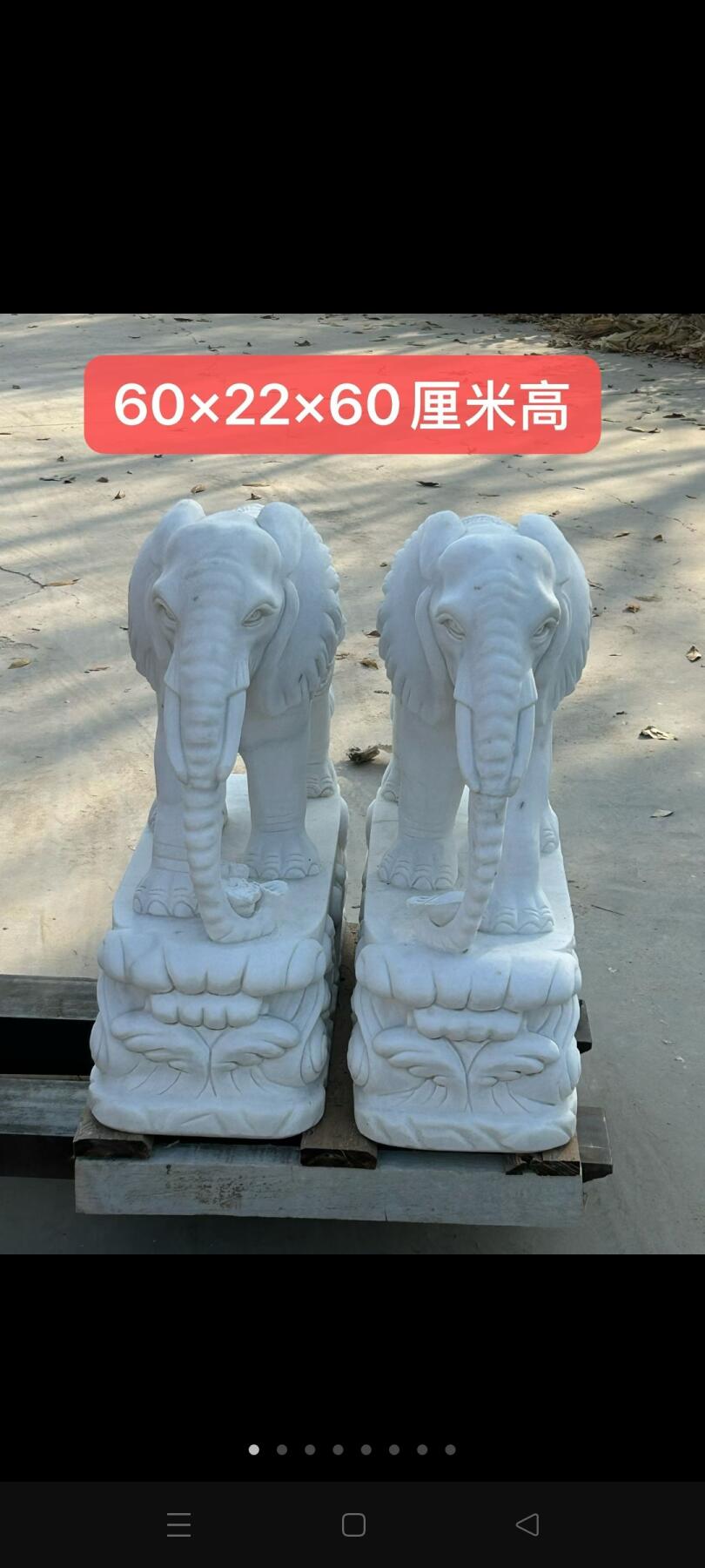 汉白玉石大象一对，尺寸如图，保存特好