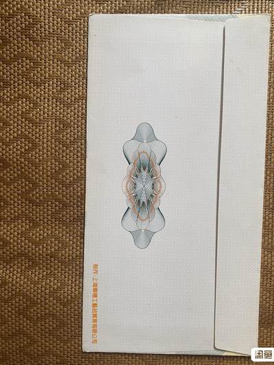 小英开心拍第331期 97香港回归祖国特种纪念卡，24k渡金金属片港币贰十元，品相好是全新的