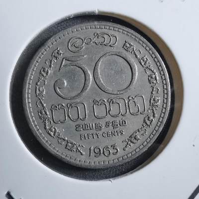 沼泽如烟--第894场 - 斯里兰卡1963年50分