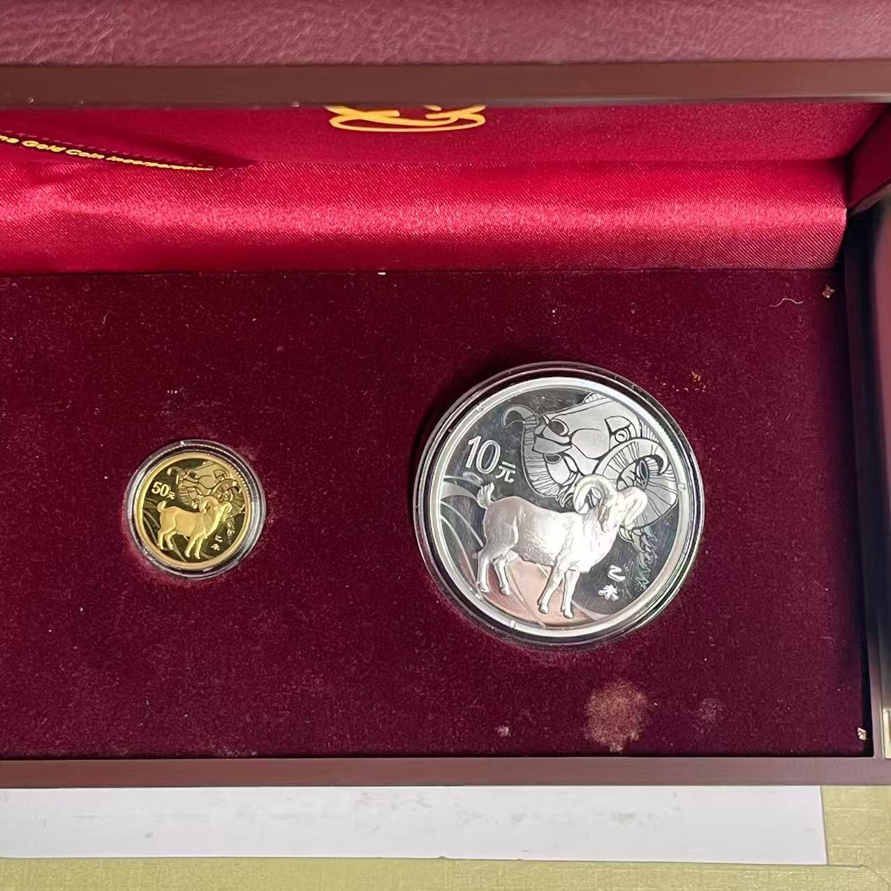 大中华拍卖第802期 2015羊年金币银一套含盒子证书