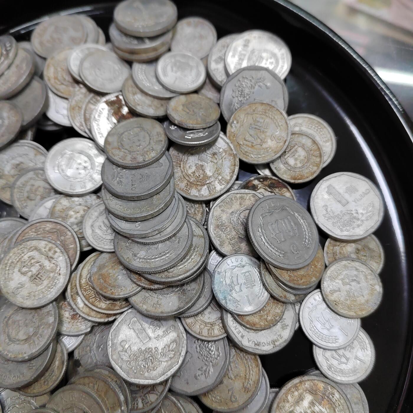 PCAI钱币9-590  古钱小专场 分币一盘