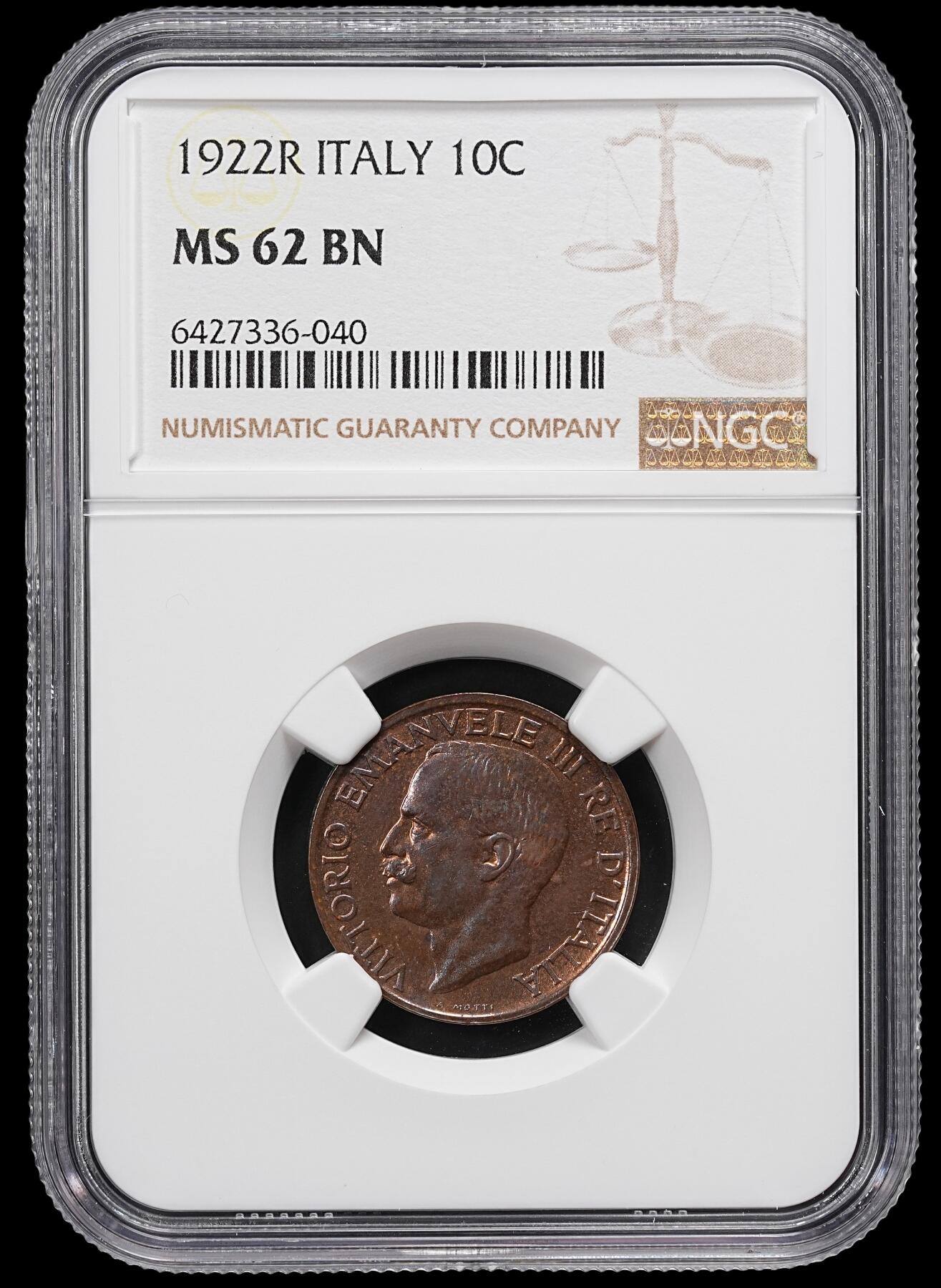 修遠堂世界钱币第九十二期