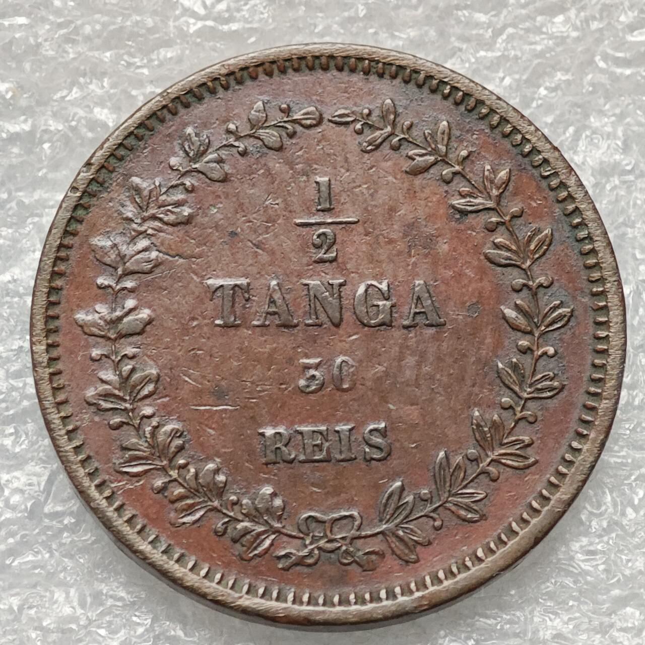 【淘币小摊】限时拍第七百九十五拍  葡属印度爪哇波兰阿根廷专场  满百包邮可预留两周  周一统一发货  葡属印度1871年1/2唐加 30瑞斯双面值铜币发行量5万枚好品相 km305