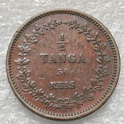 【淘币小摊】限时拍第七百九十五拍  葡属印度爪哇波兰阿根廷专场  满百包邮可预留两周  周一统一发货  - 葡属印度1871年1/2唐加 30瑞斯双面值铜币发行量5万枚好品相 km305