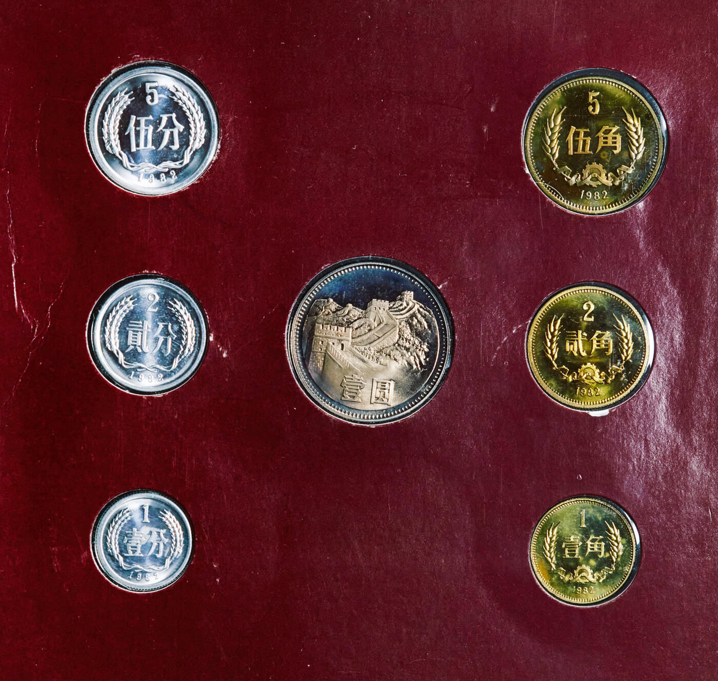 【俄甄集藏】2025年(044)11-12星期三晚 19:30 全场包邮 中国1982年长城1分-1元精制纪念币7枚全套，富兰克林卡装，名誉品种