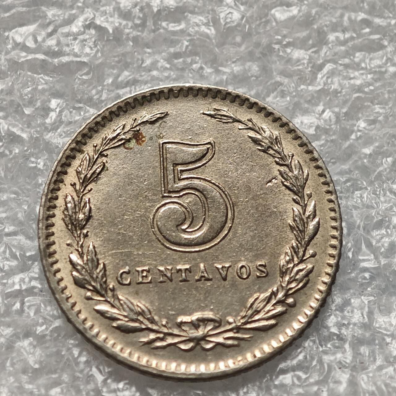 【淘币小摊】限时拍第七百九十五拍  葡属印度爪哇波兰阿根廷专场  满百包邮可预留两周  周一统一发货  阿根廷1923年5分镍币好品相 km34