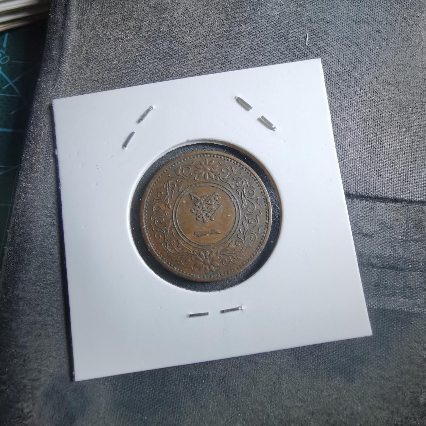 沼泽如烟--第894场 昭和十二年桐叶一钱