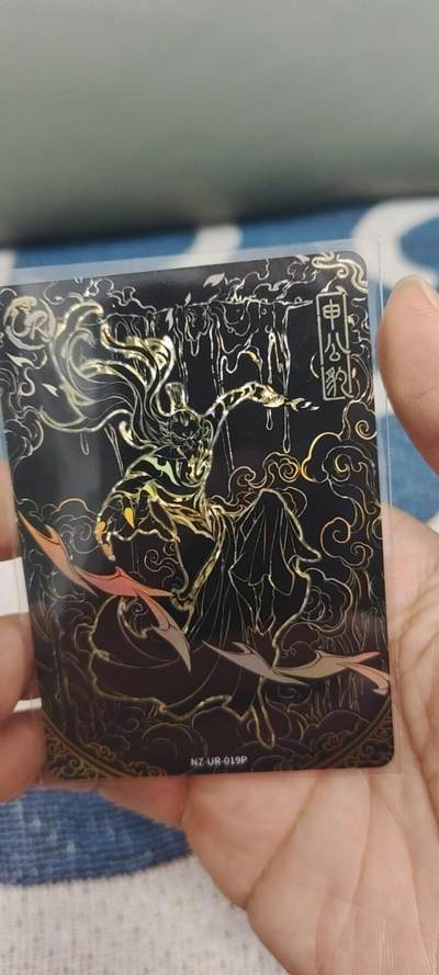 秋原瞳的小店第二十八期（持续收拍，深夜入冬的稀雨，总是静寂的……） - 卡游哪吒黑金申公豹